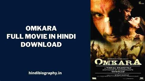 Size: 3,230 MB. . Omkara full movie download filmywap